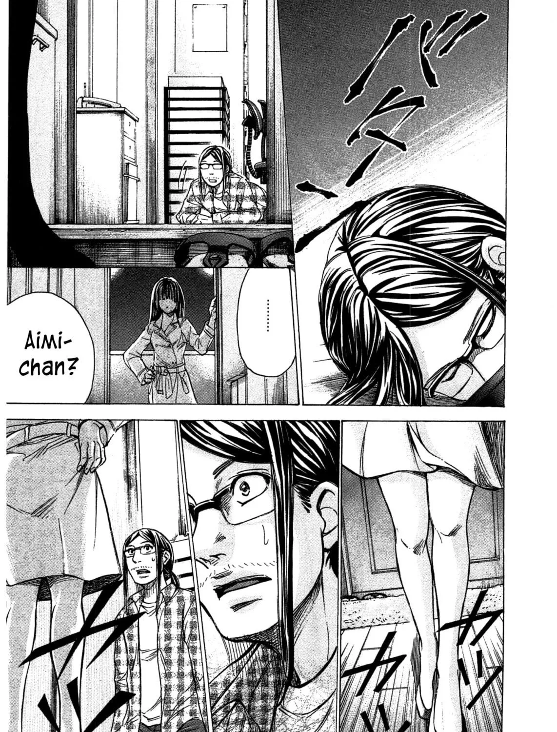 Read W x Y chapter 45 image 34 on Lezhin