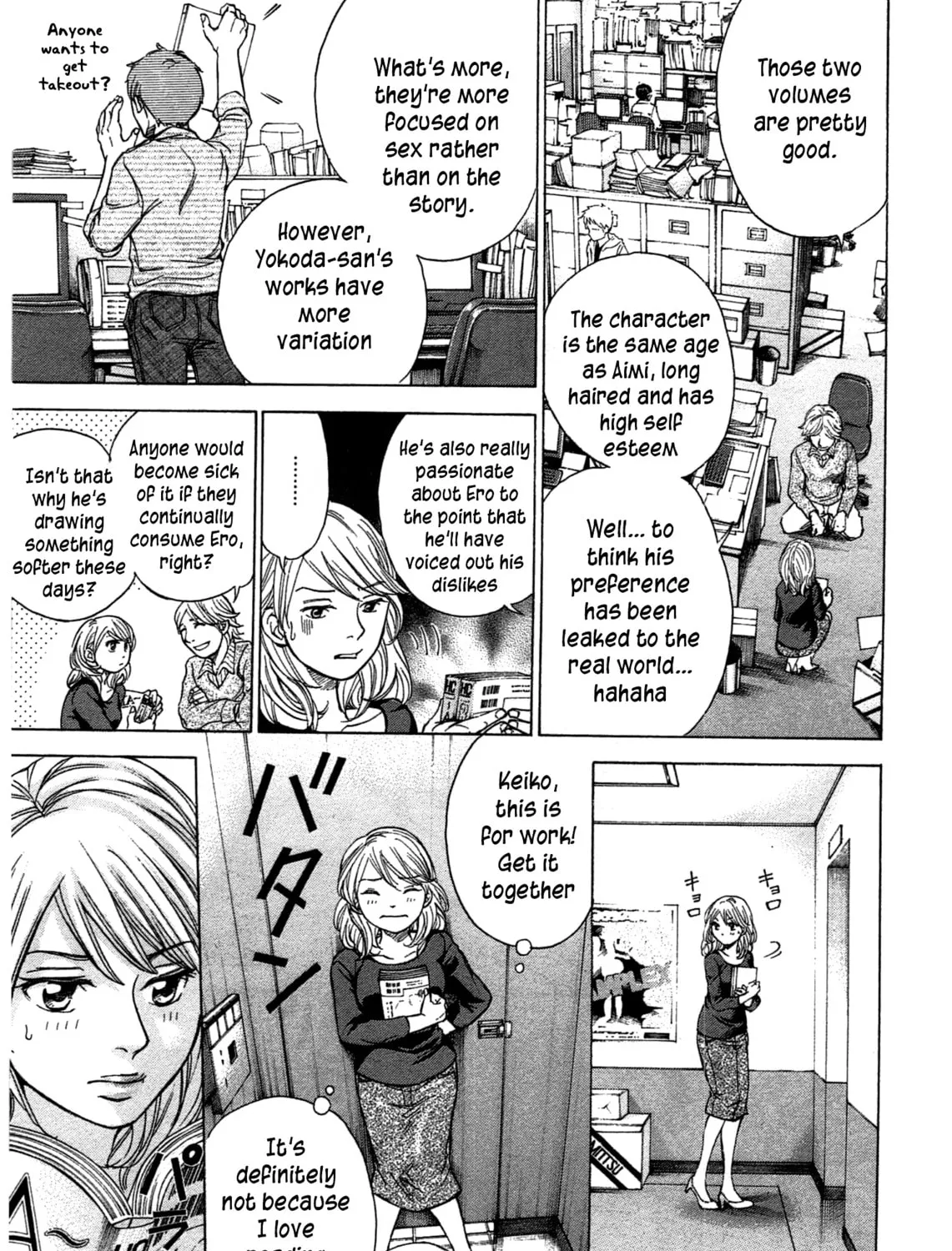Read W x Y chapter 45 image 6 on Lezhin
