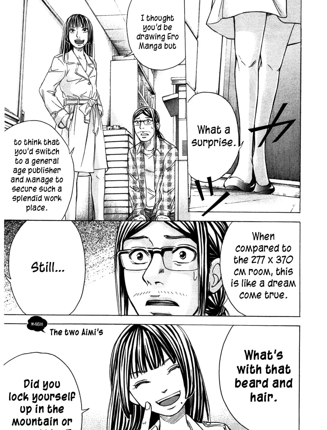 Read W x Y chapter 46 image 2 on Lezhin