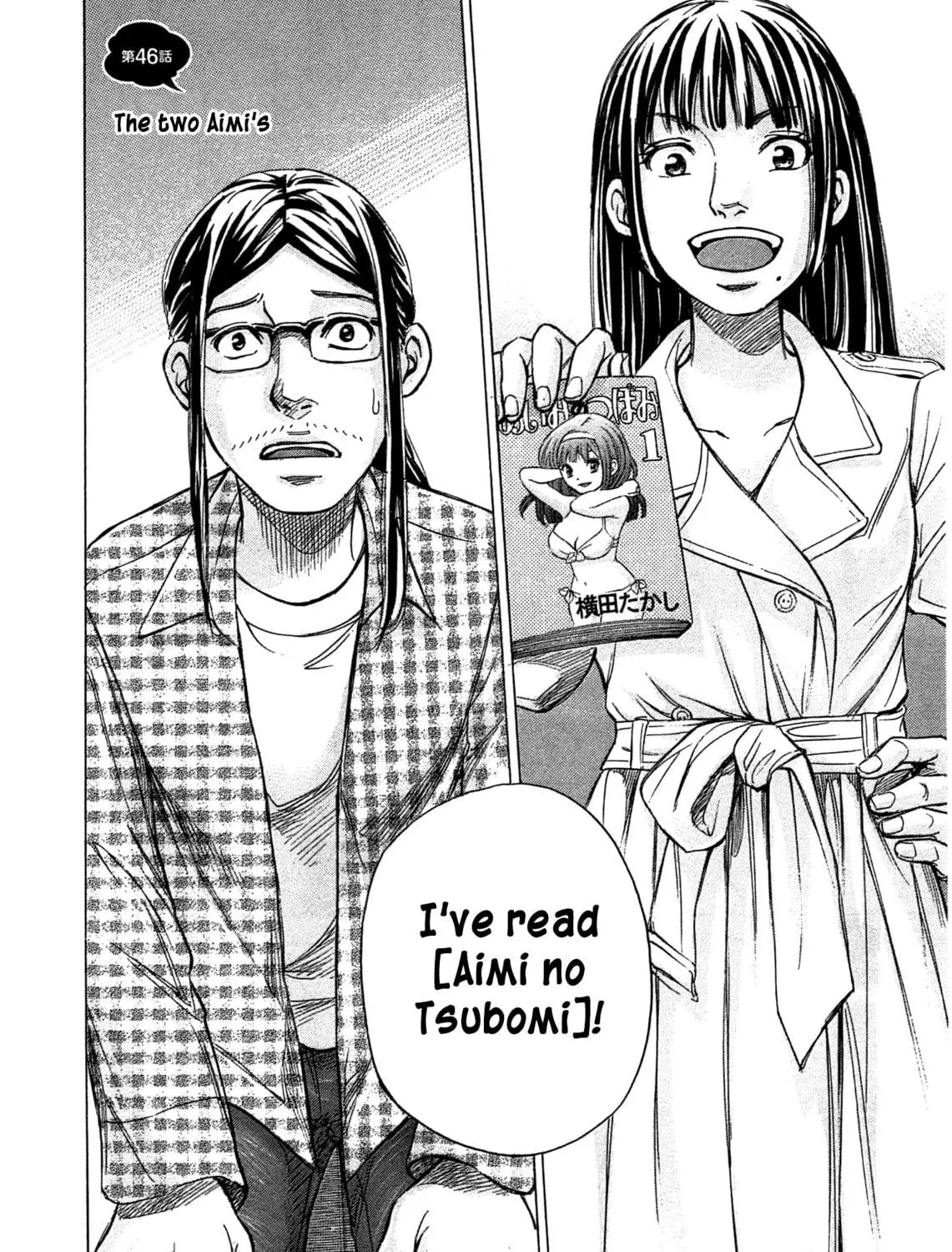 Read W x Y chapter 46 image 4 on Lezhin