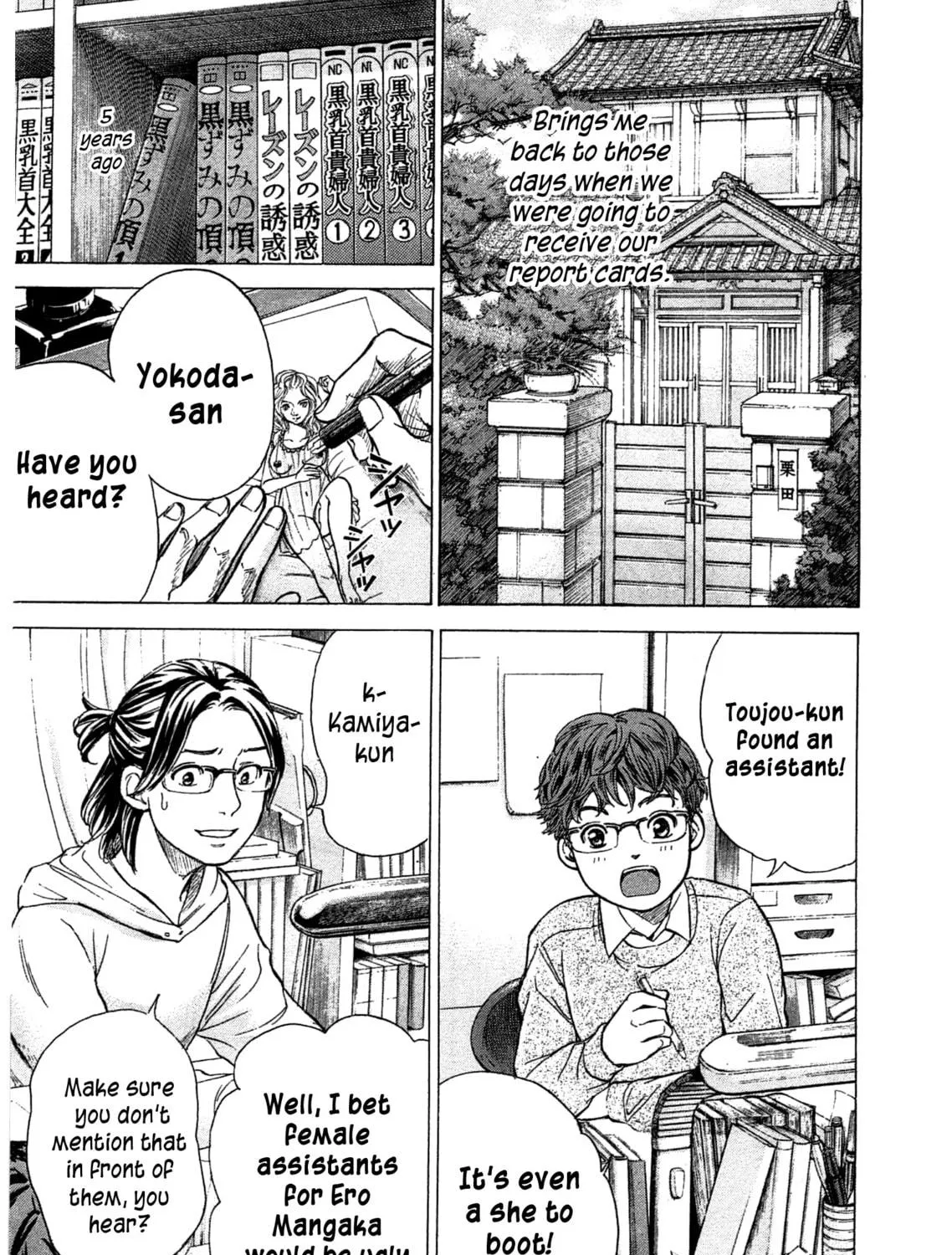 Read W x Y chapter 47 image 10 on Lezhin
