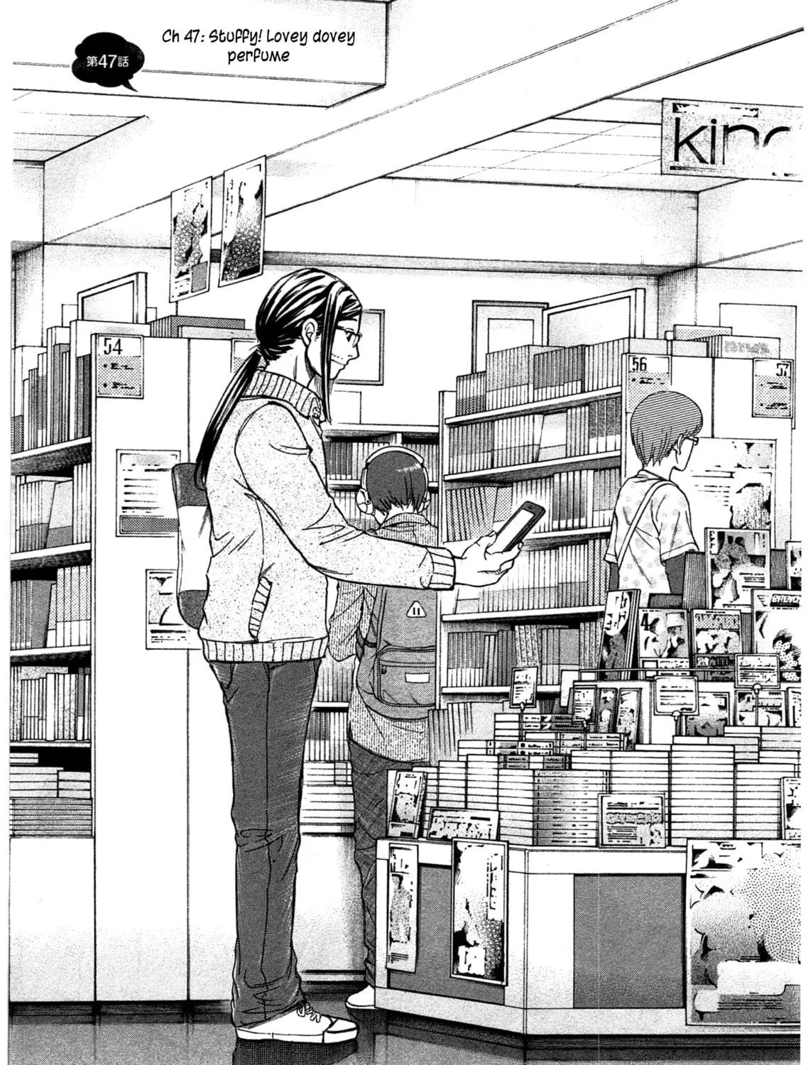 Read W x Y chapter 47 image 2 on Lezhin