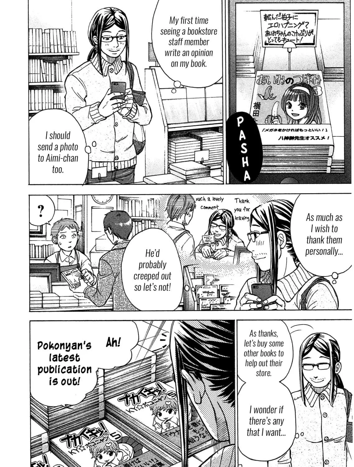 Read W x Y chapter 47 image 4 on Lezhin