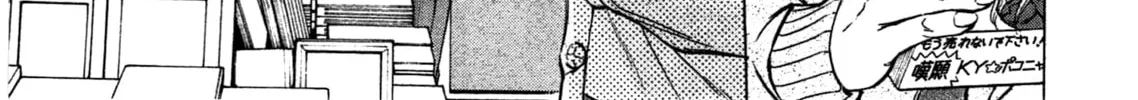 Read W x Y chapter 47 image 7 on Lezhin