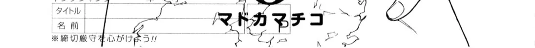 Read W x Y chapter 49 image 3 on Lezhin