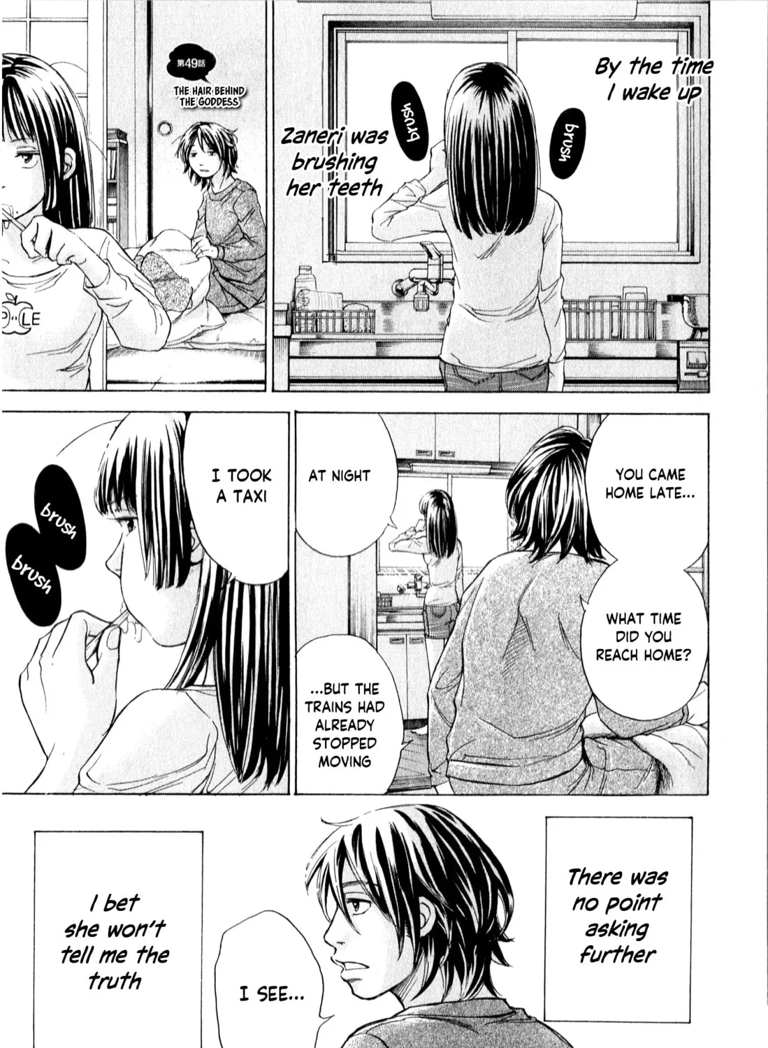 Read W x Y chapter 49 image 6 on Lezhin