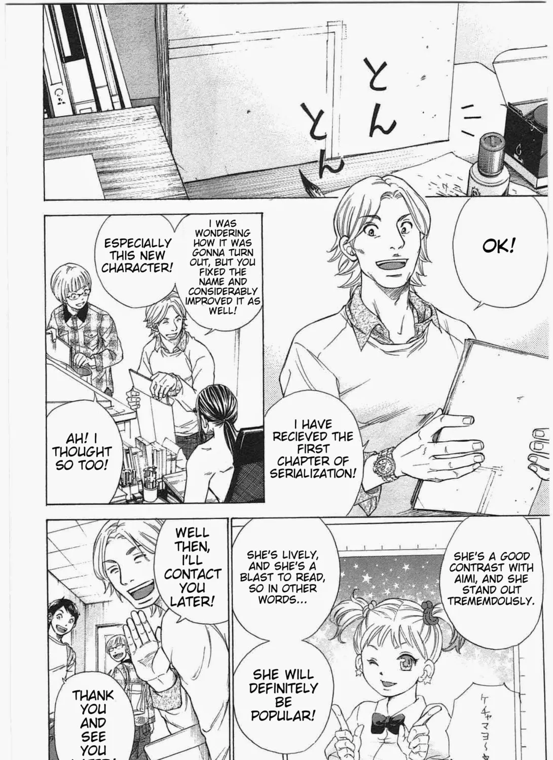Read W x Y chapter 5 image 30 on Lezhin