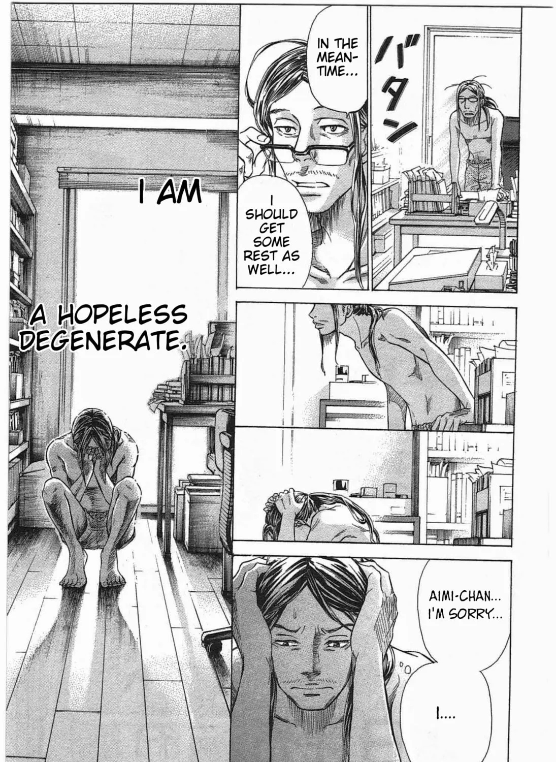 Read W x Y chapter 5 image 32 on Lezhin