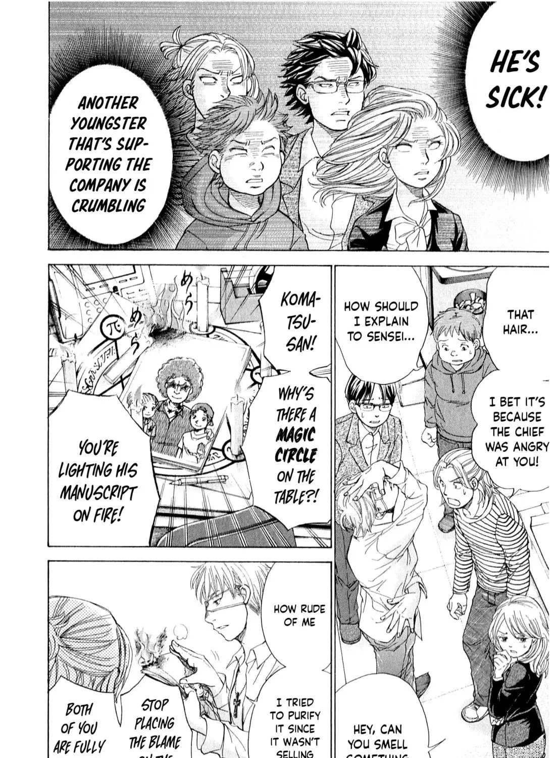 Read W x Y chapter 52 image 8 on Lezhin