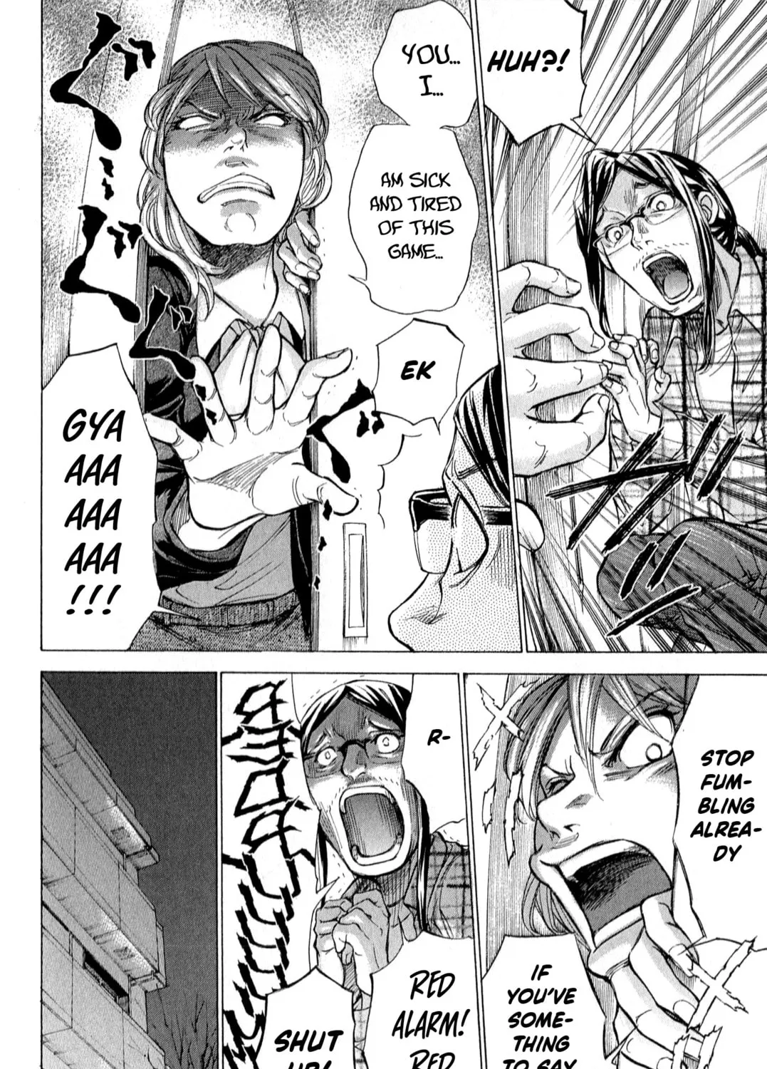 Read W x Y chapter 53 image 12 on Lezhin