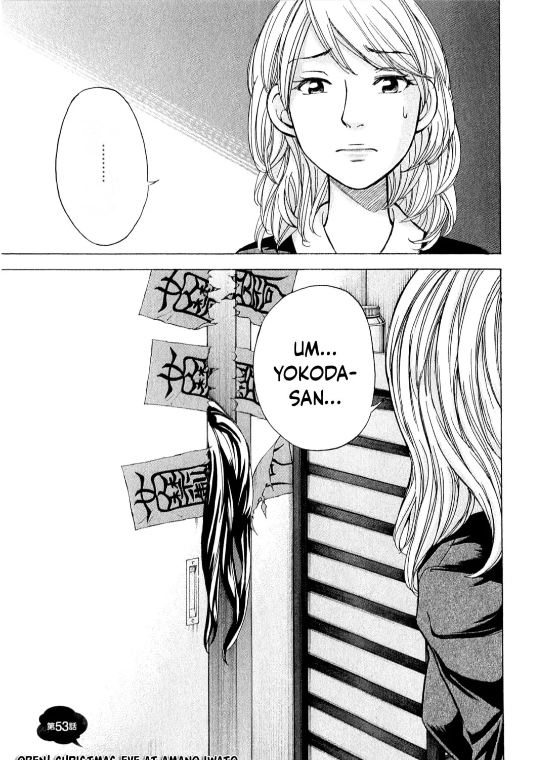 Read W x Y chapter 53 image 6 on Lezhin