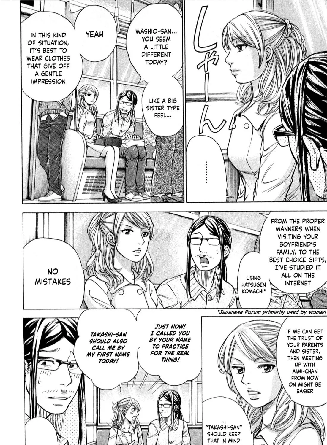 Read W x Y chapter 54 image 18 on Lezhin