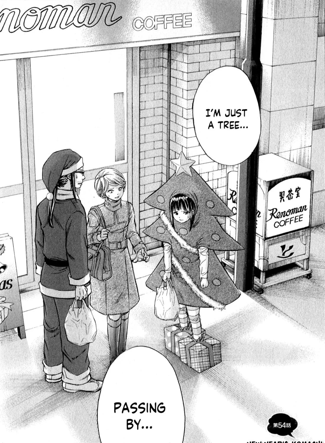 Read W x Y chapter 54 image 6 on Lezhin