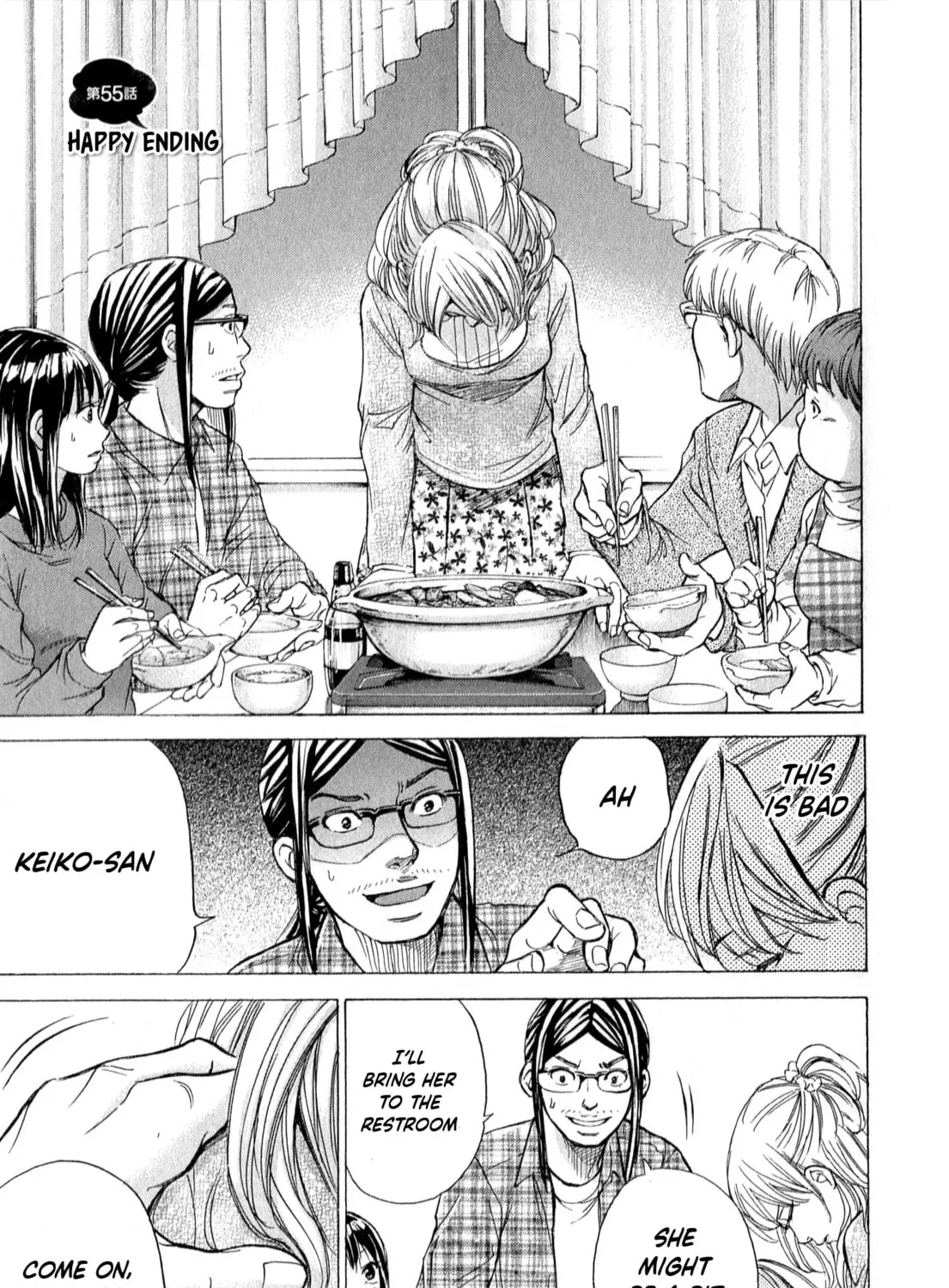 Read W x Y chapter 55 image 2 on Lezhin