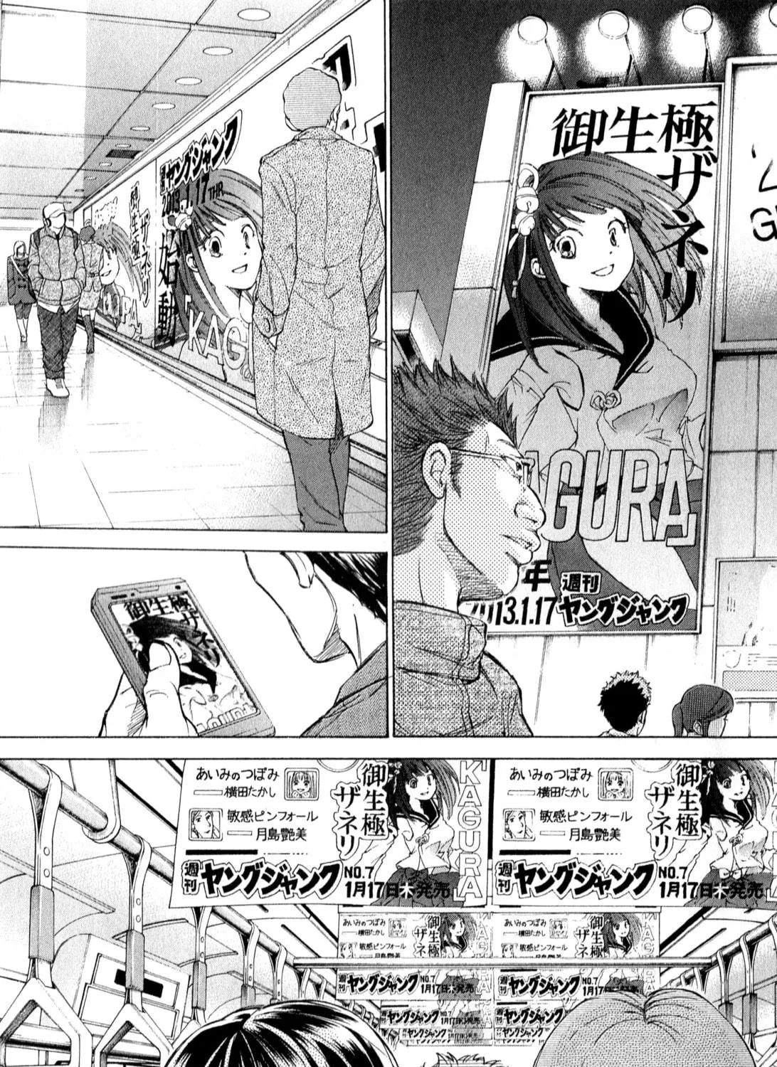 Read W x Y chapter 55 image 34 on Lezhin