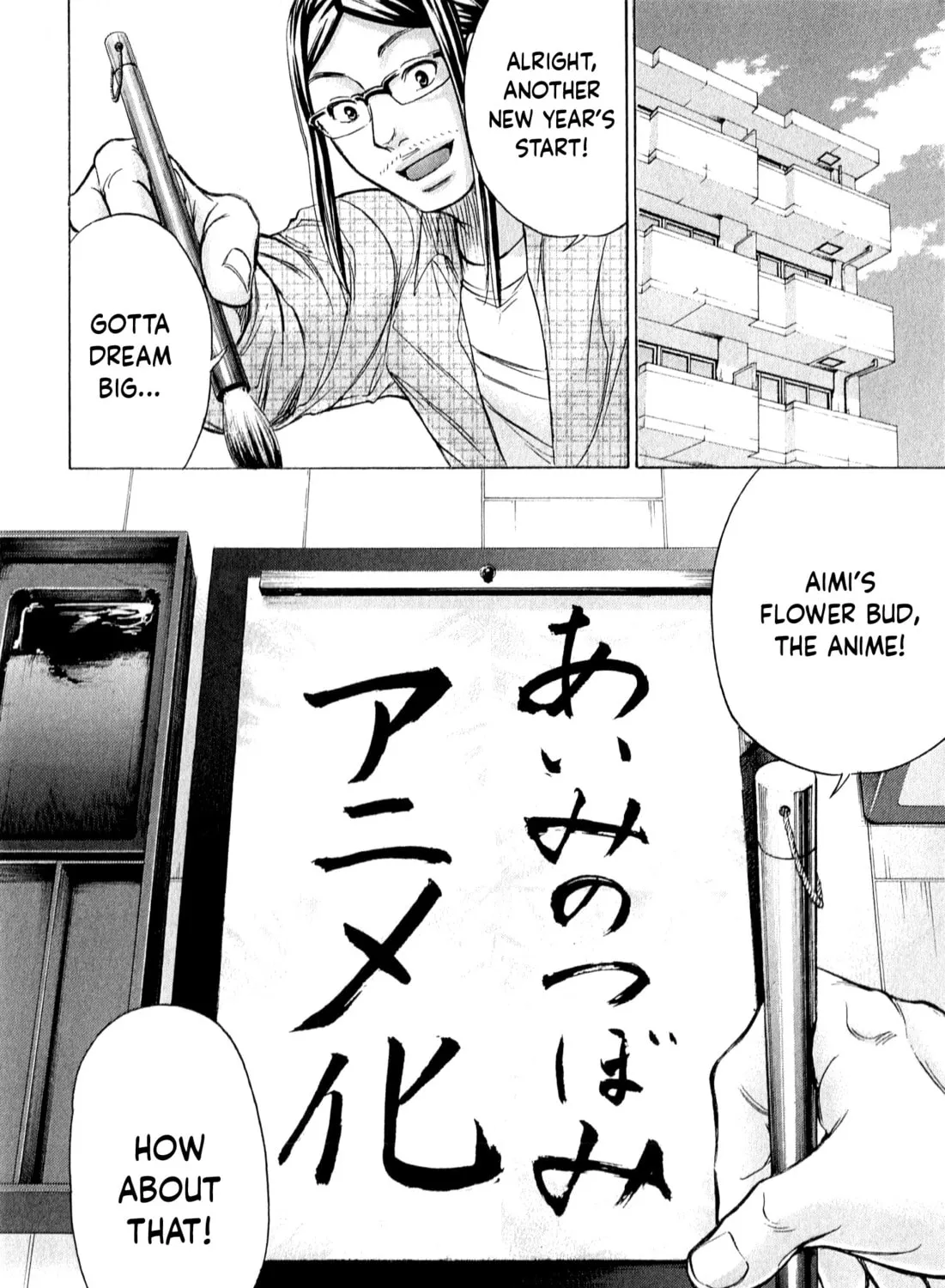 Read W x Y chapter 55 image 36 on Lezhin
