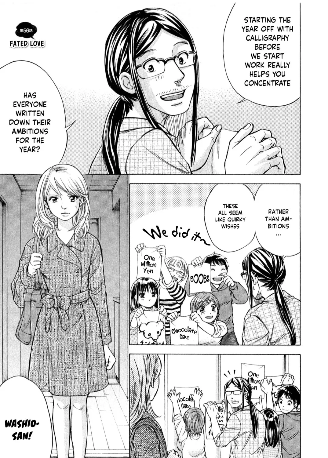 Read W x Y chapter 56 image 2 on Lezhin