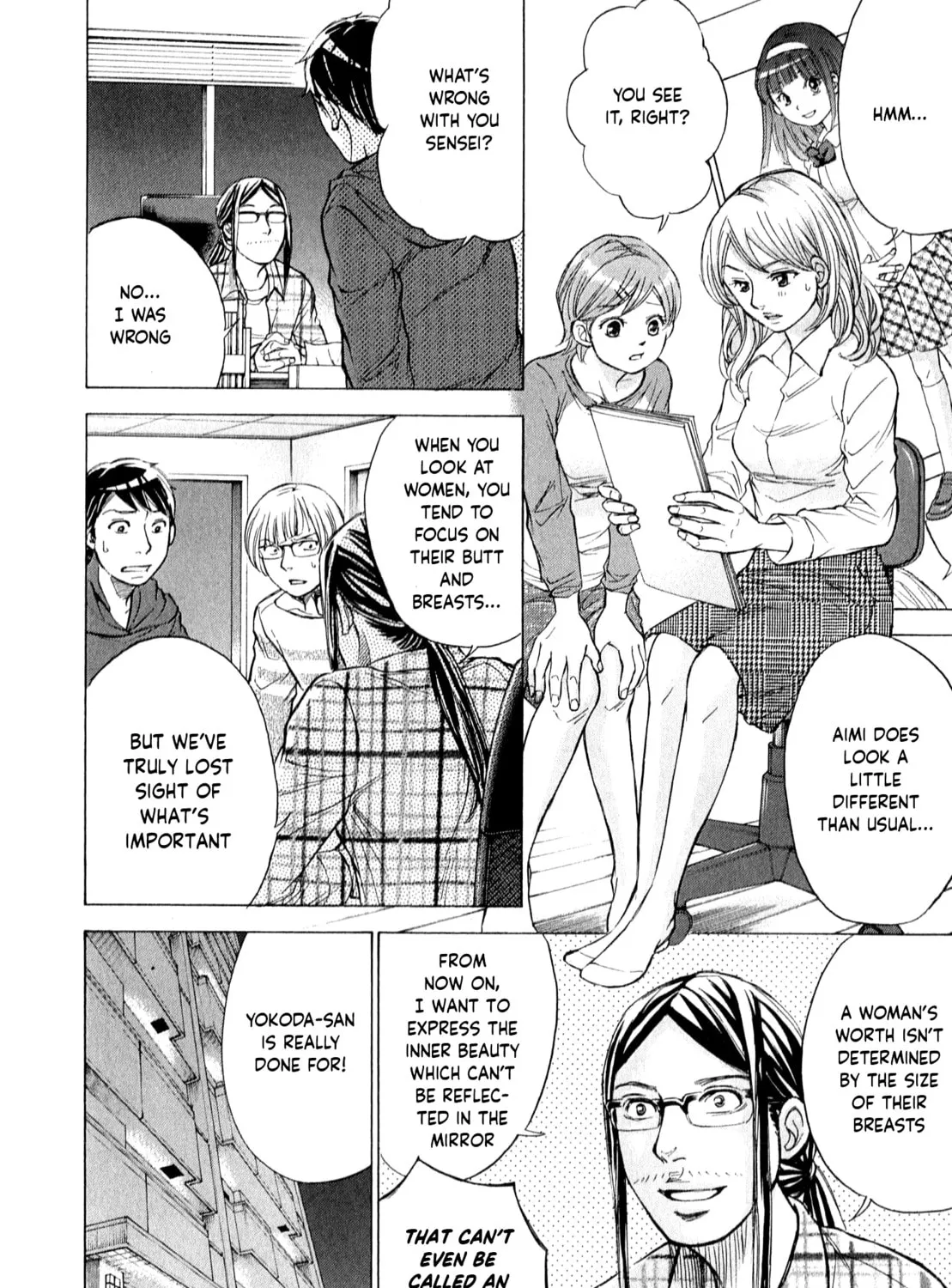 Read W x Y chapter 57 image 12 on Lezhin