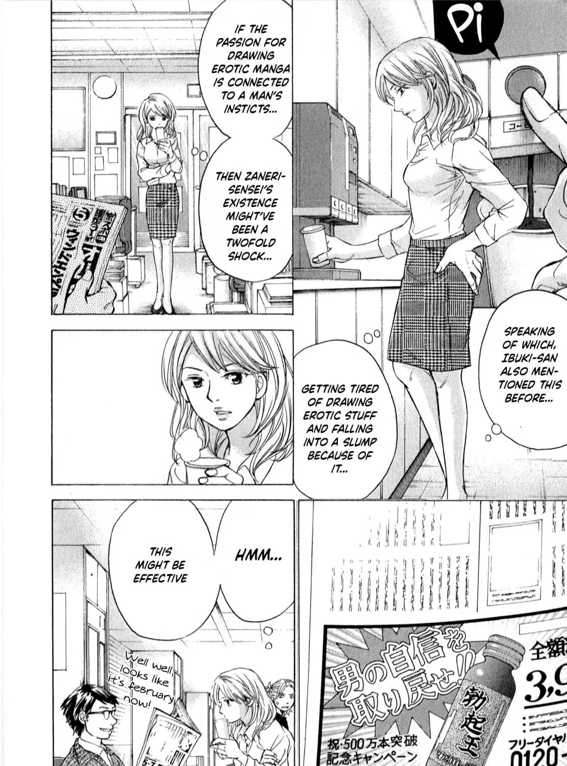 Read W x Y chapter 57 image 16 on Lezhin