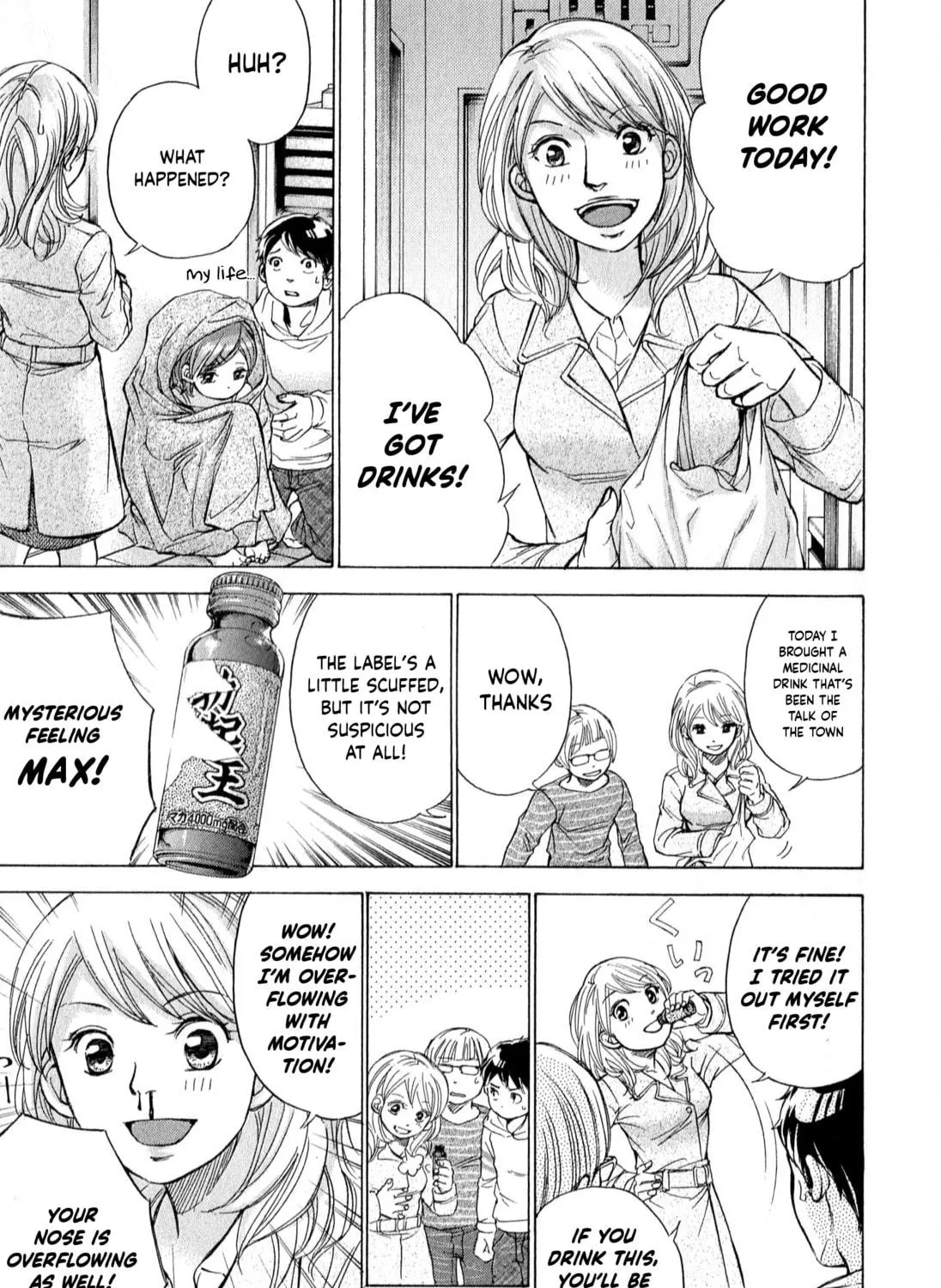 Read W x Y chapter 57 image 22 on Lezhin