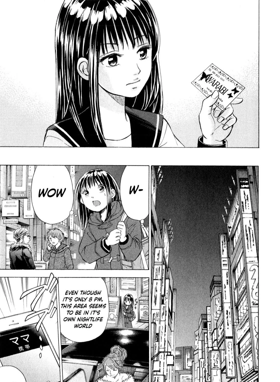 Read W x Y chapter 57 image 34 on Lezhin