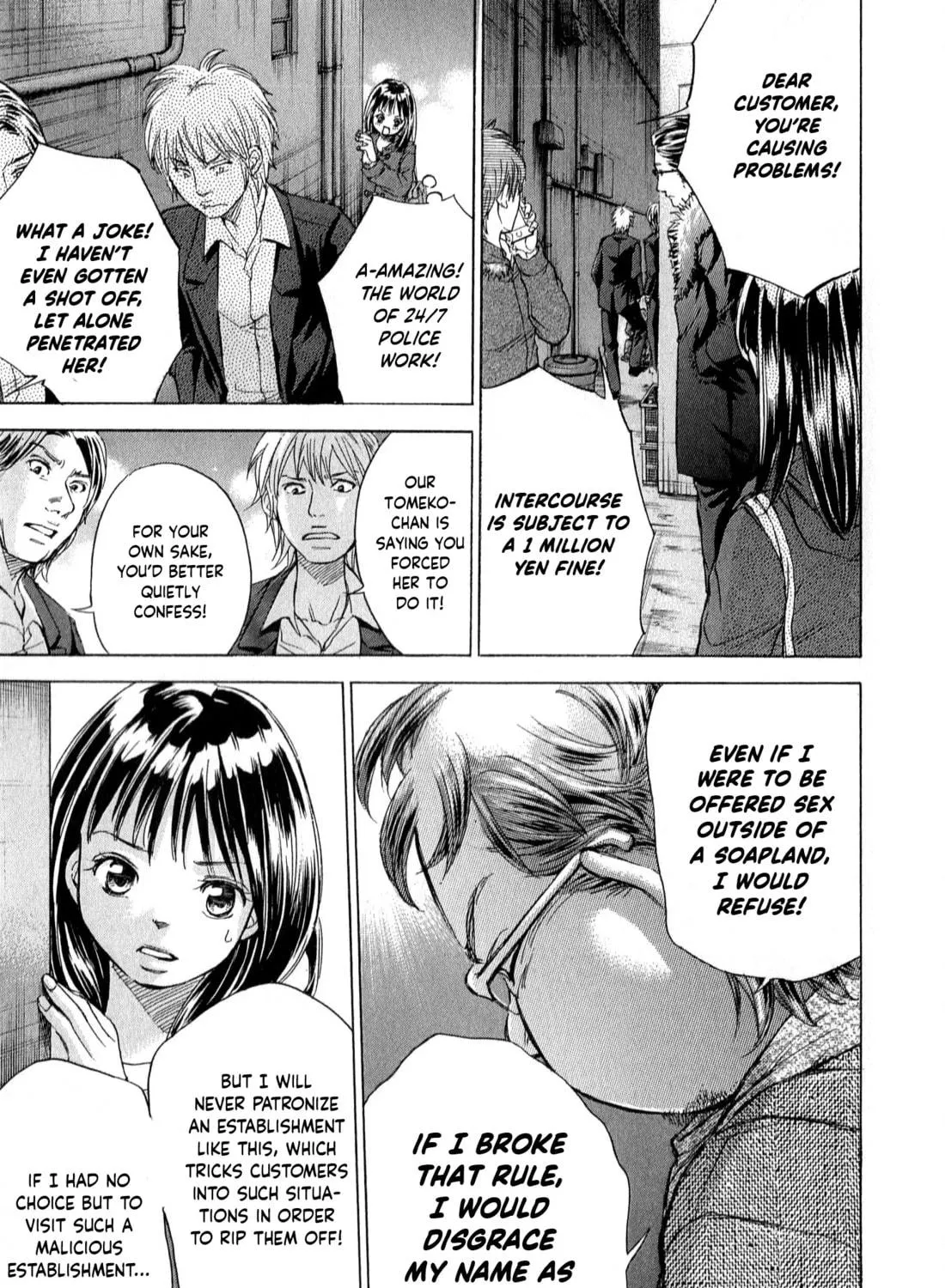 Read W x Y chapter 57 image 38 on Lezhin