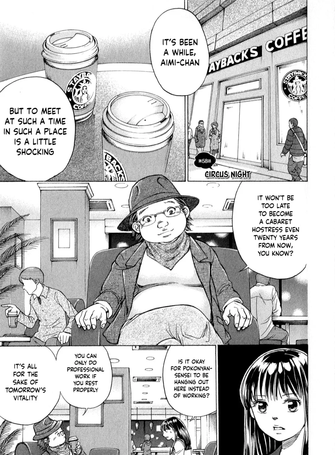 Read W x Y chapter 58 image 2 on Lezhin