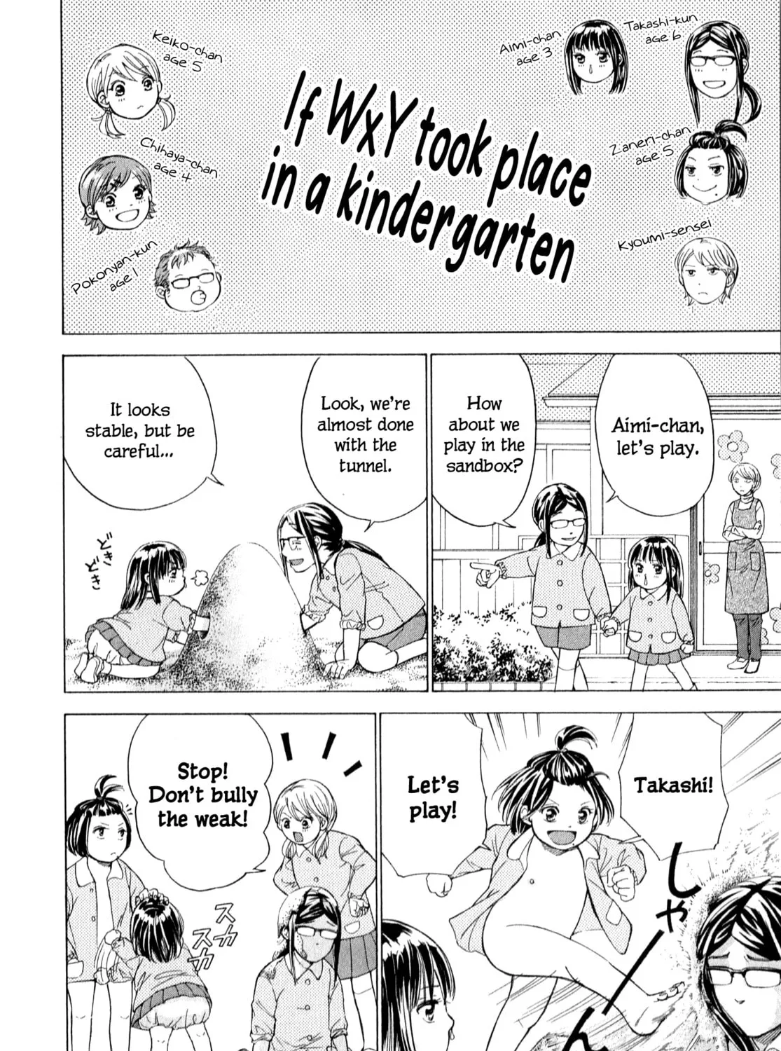 Read W x Y chapter 59 image 44 on Lezhin