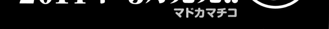 Read W x Y chapter 59 image 51 on Lezhin