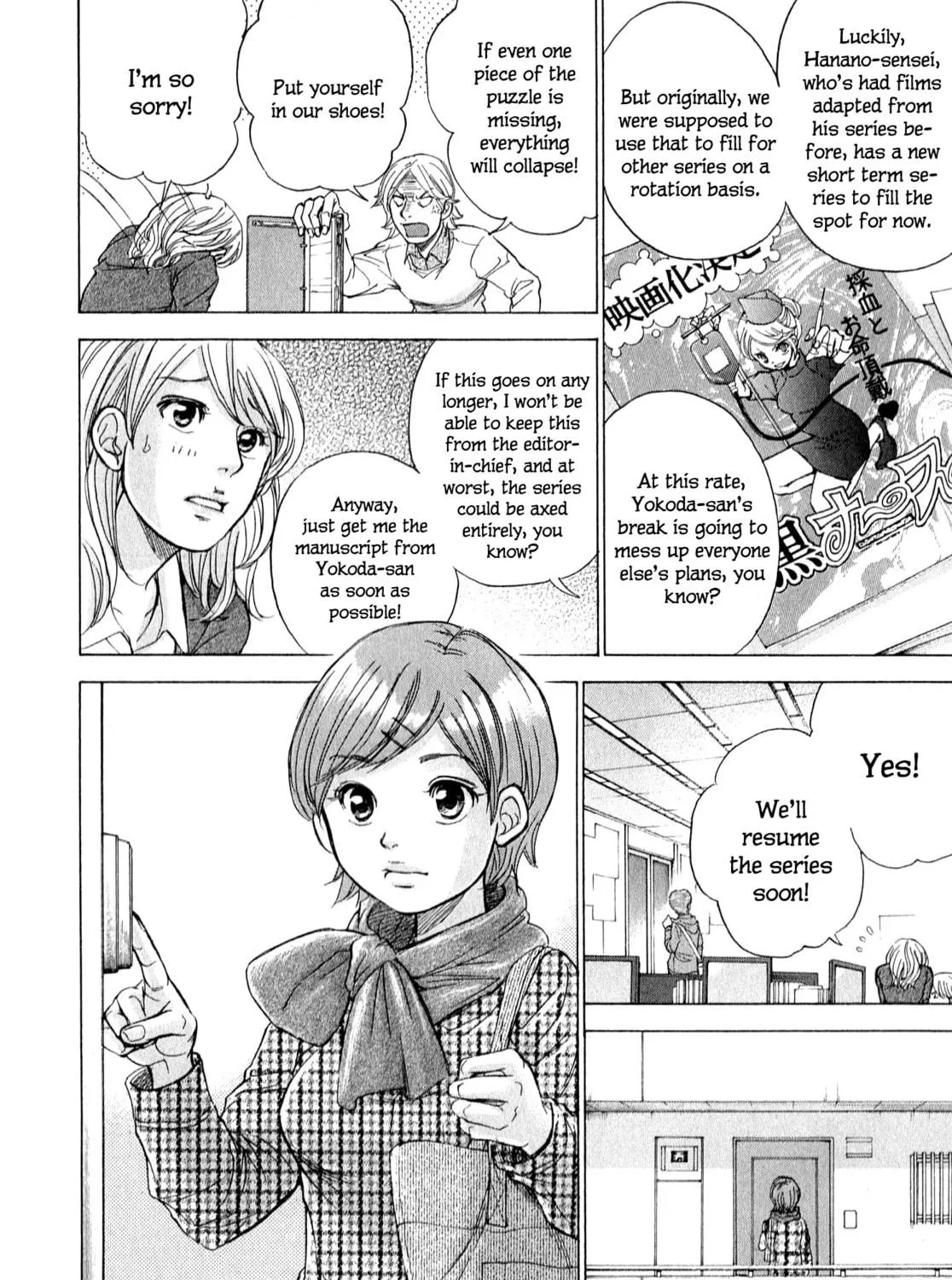 Read W x Y chapter 59 image 8 on Lezhin