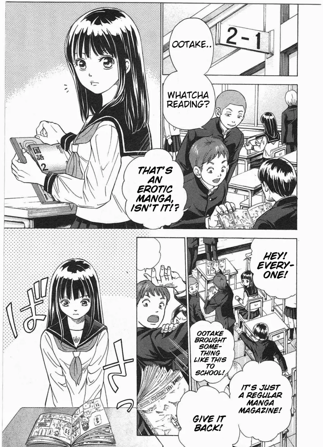 Read W x Y chapter 6 image 14 on Lezhin