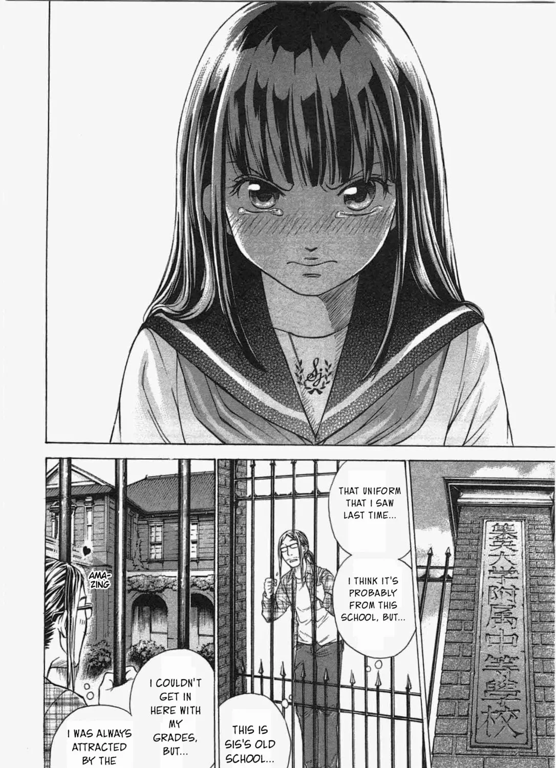 Read W x Y chapter 6 image 20 on Lezhin
