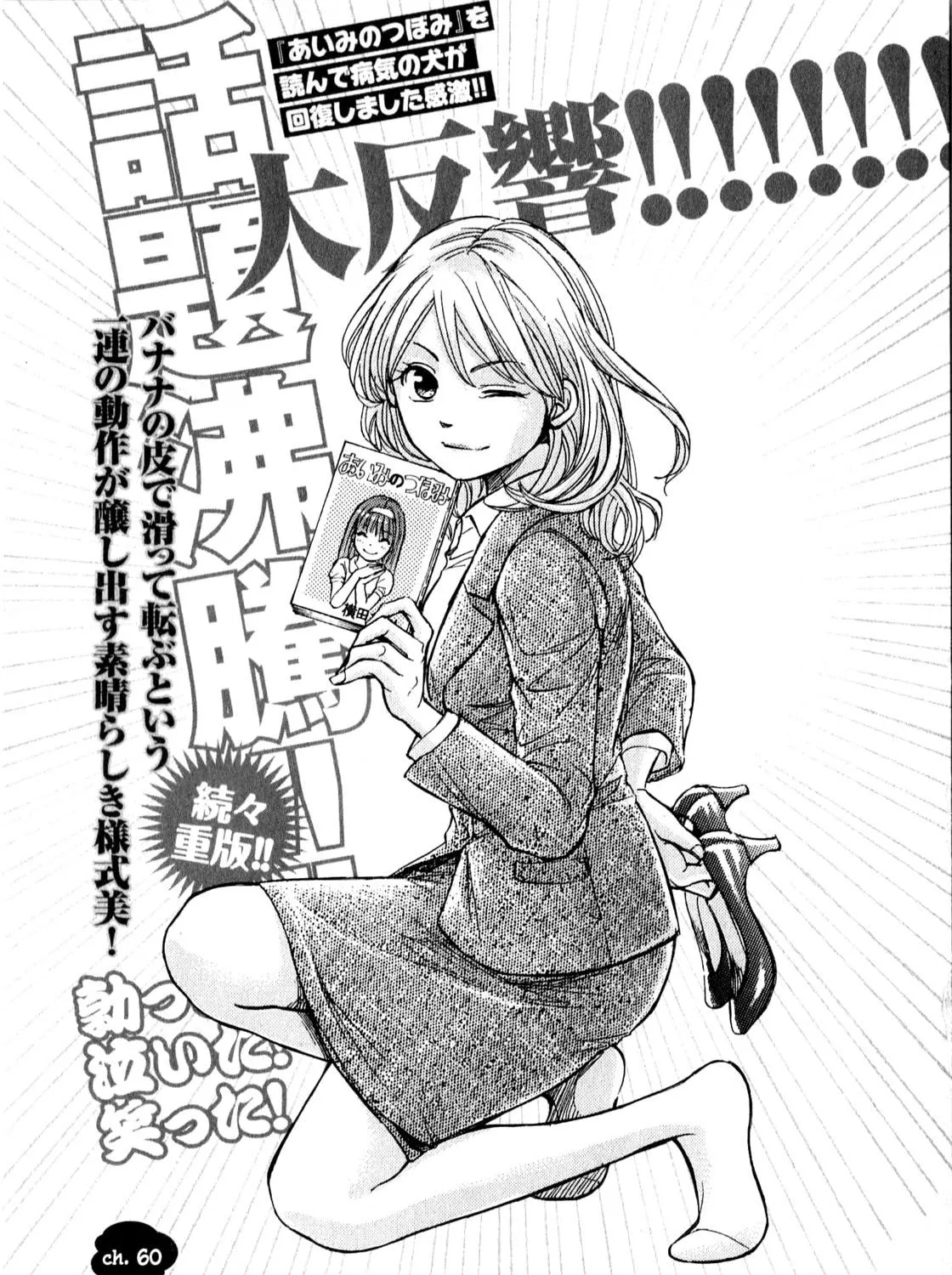Read W x Y chapter 60 image 10 on Lezhin