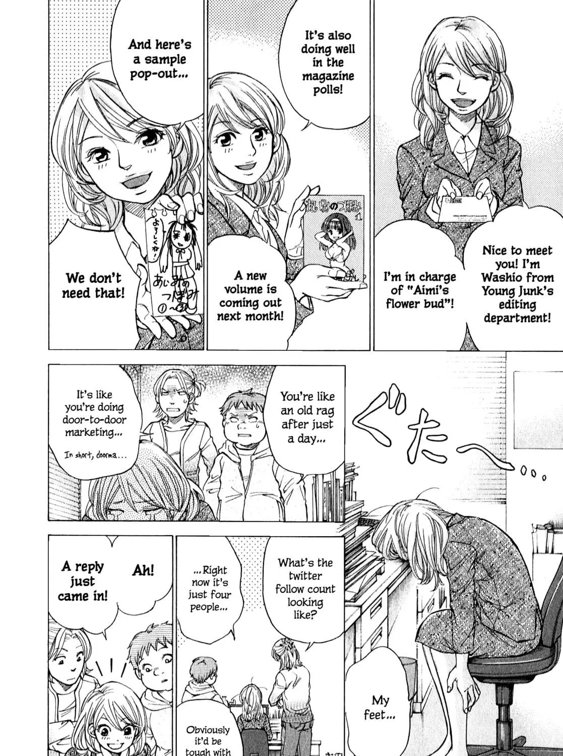 Read W x Y chapter 60 image 16 on Lezhin