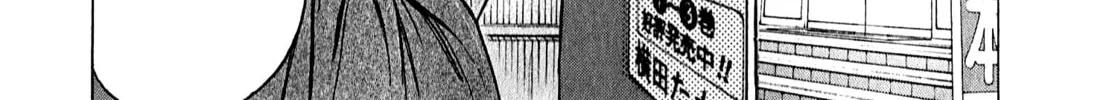 Read W x Y chapter 60 image 25 on Lezhin