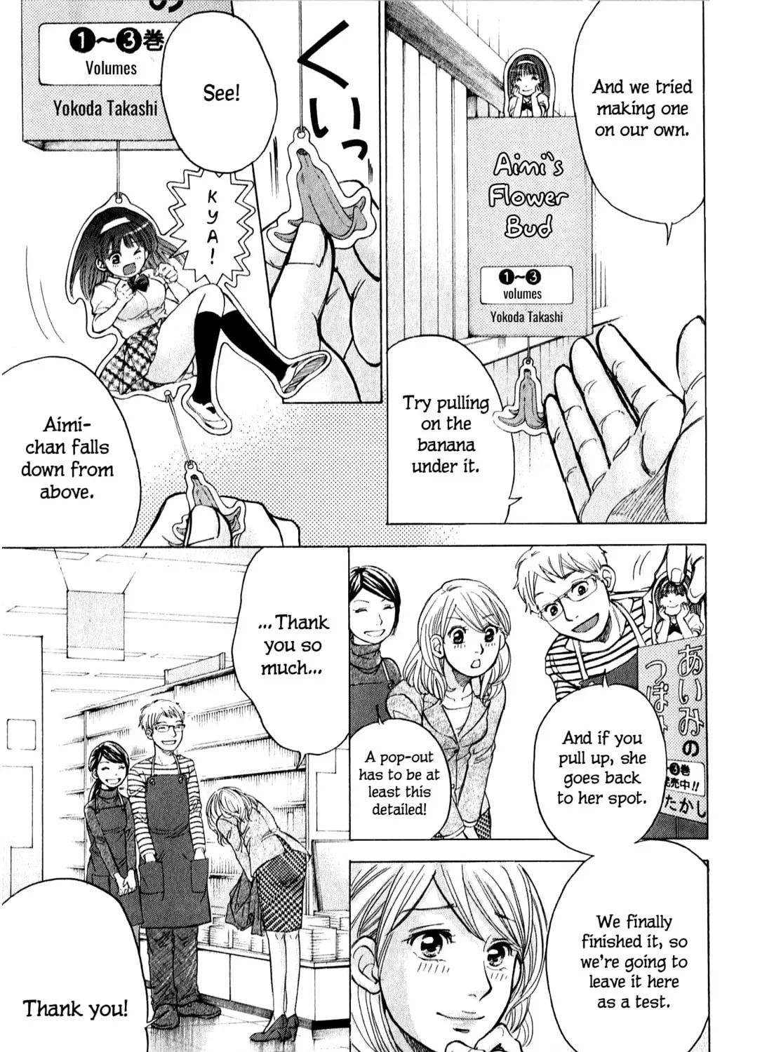 Read W x Y chapter 60 image 26 on Lezhin
