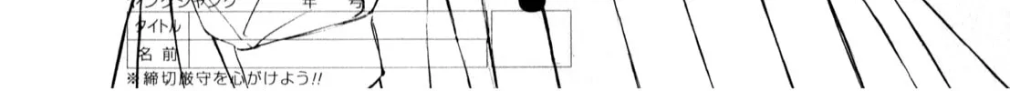 Read W x Y chapter 60 image 3 on Lezhin
