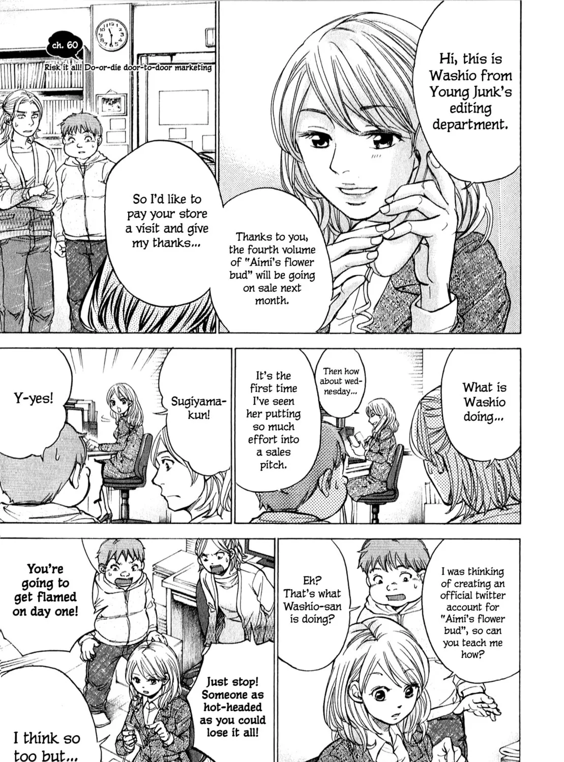 Read W x Y chapter 60 image 6 on Lezhin
