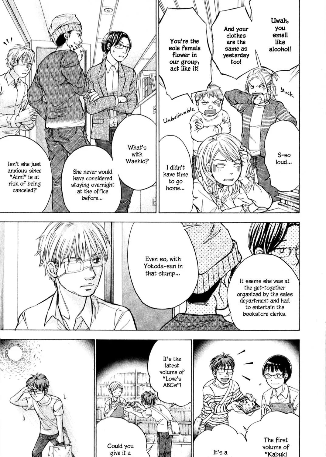 Read W x Y chapter 61 image 10 on Lezhin