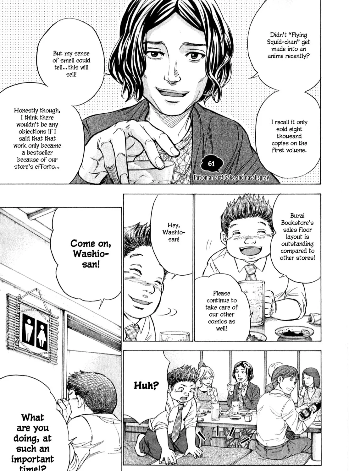 Read W x Y chapter 61 image 2 on Lezhin