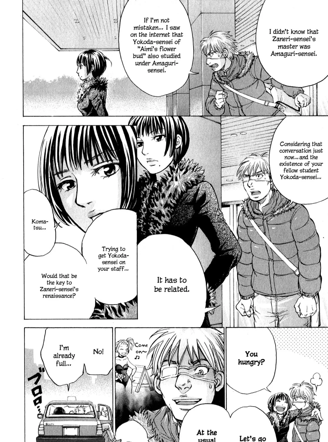 Read W x Y chapter 61 image 20 on Lezhin