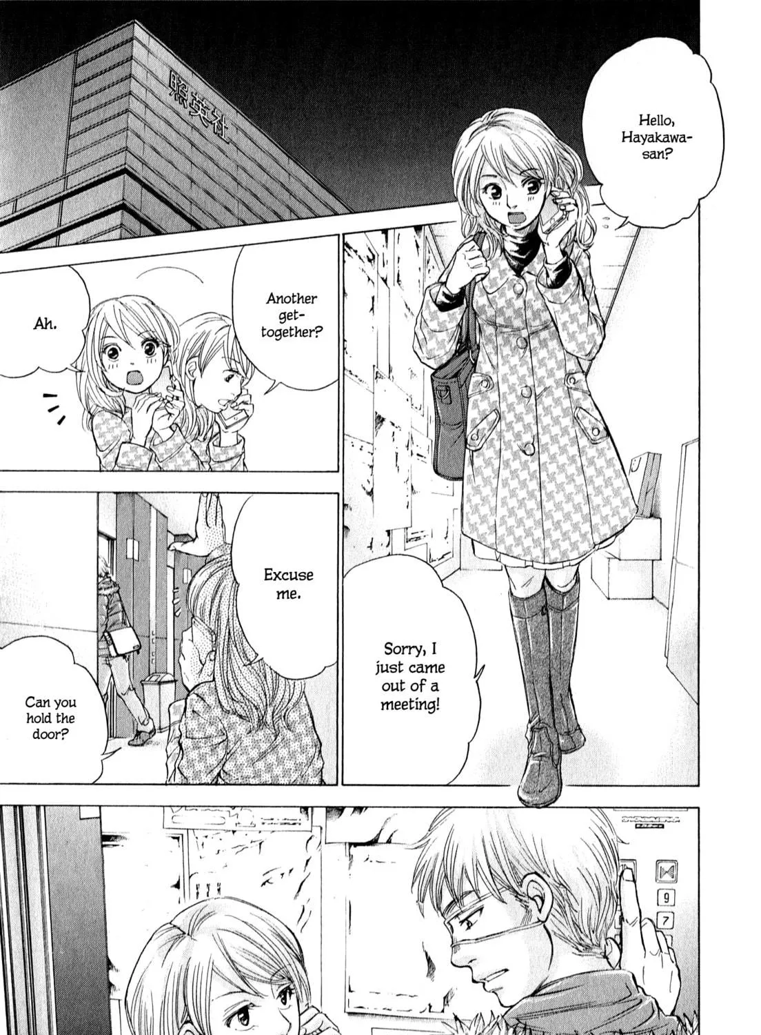 Read W x Y chapter 61 image 22 on Lezhin