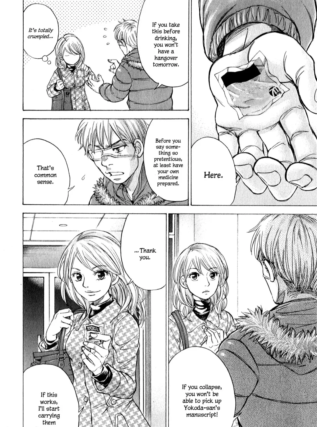 Read W x Y chapter 61 image 32 on Lezhin
