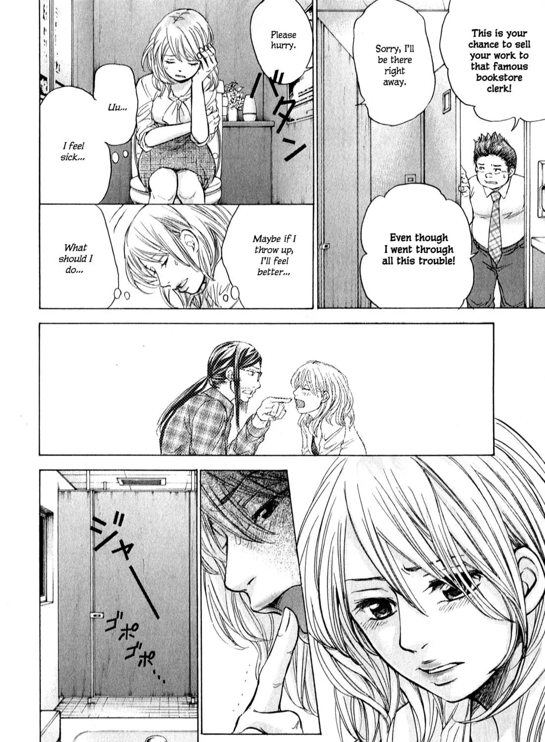 Read W x Y chapter 61 image 4 on Lezhin
