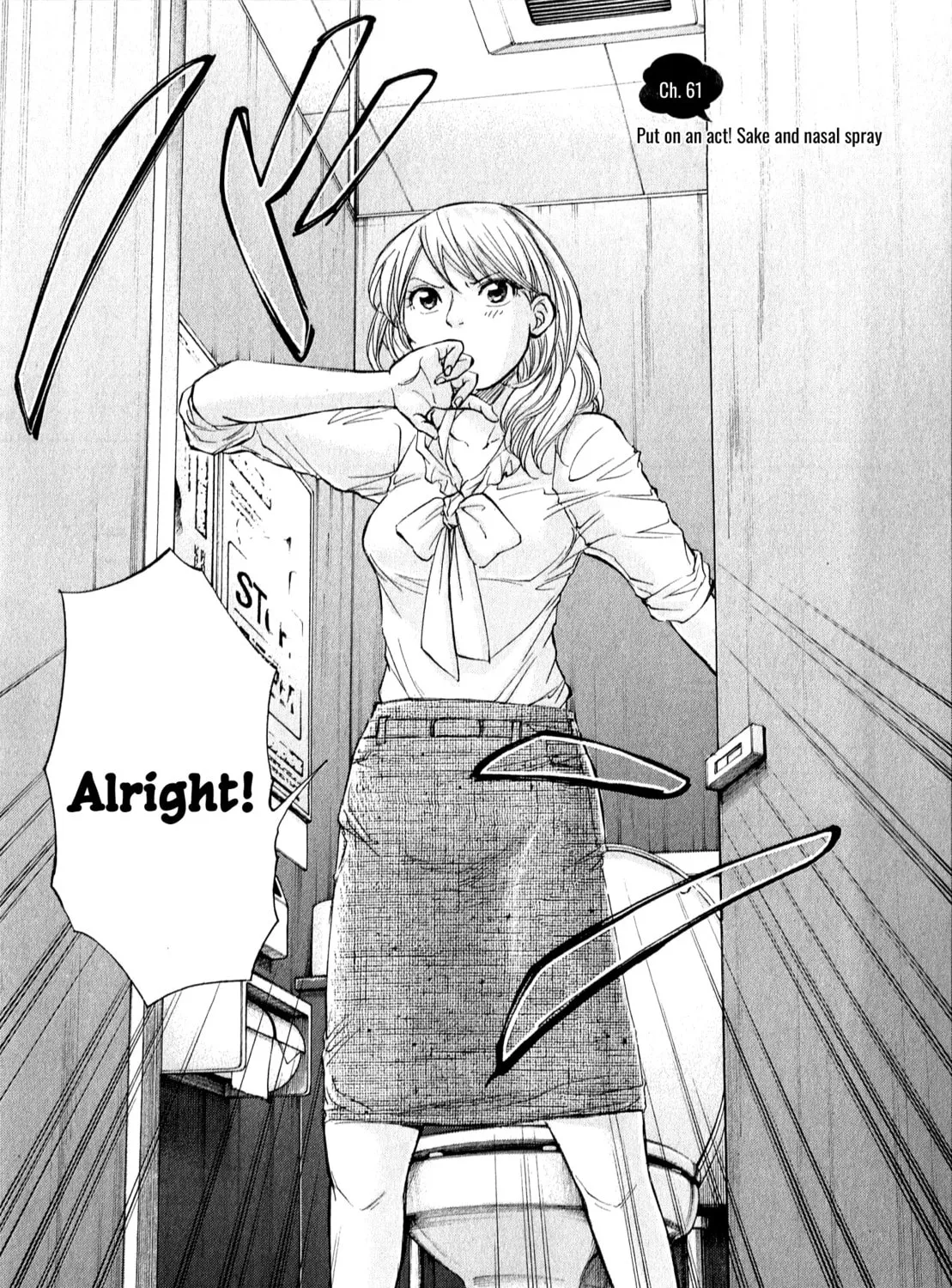 Read W x Y chapter 61 image 6 on Lezhin