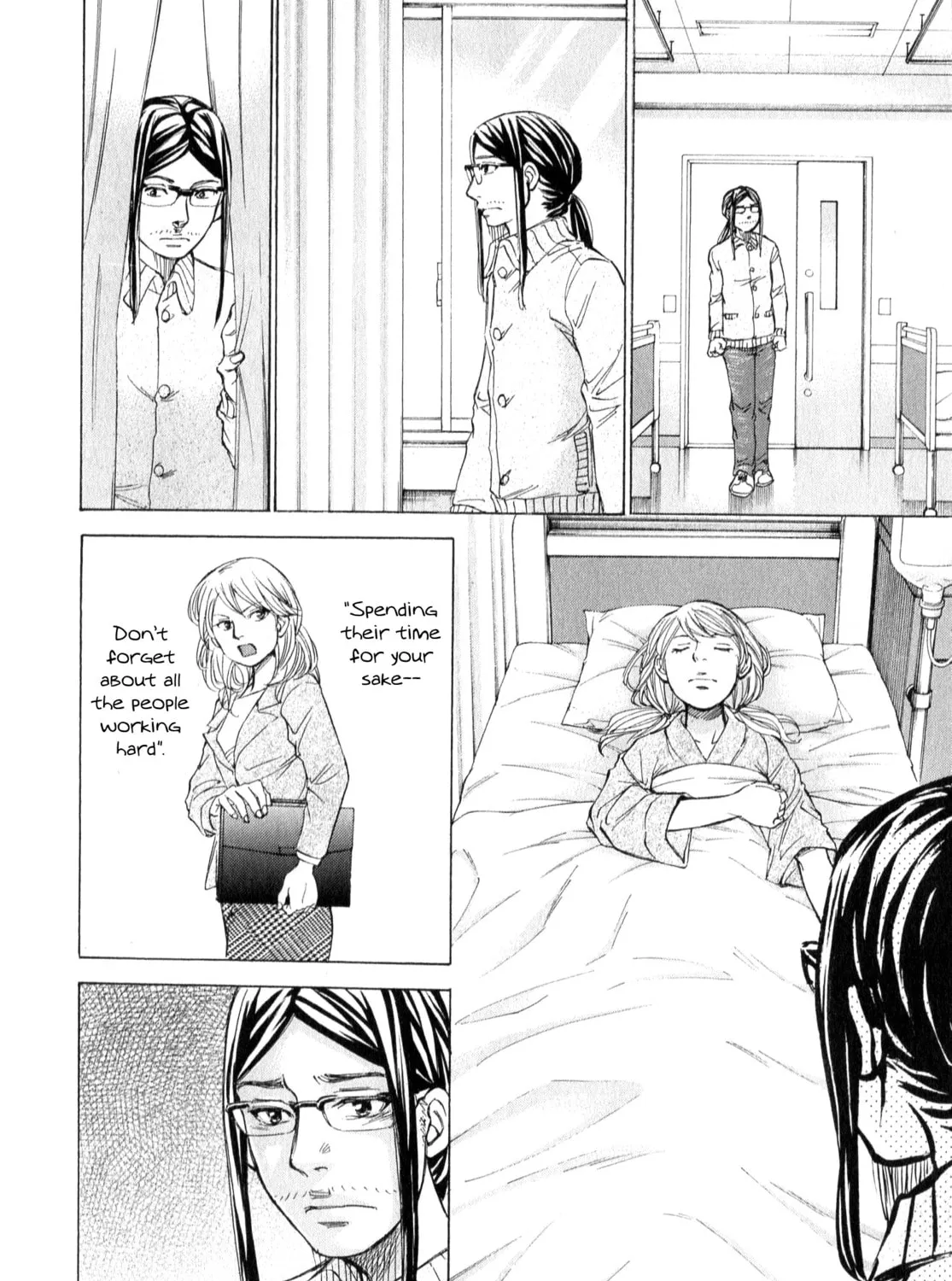 Read W x Y chapter 62 image 12 on Lezhin