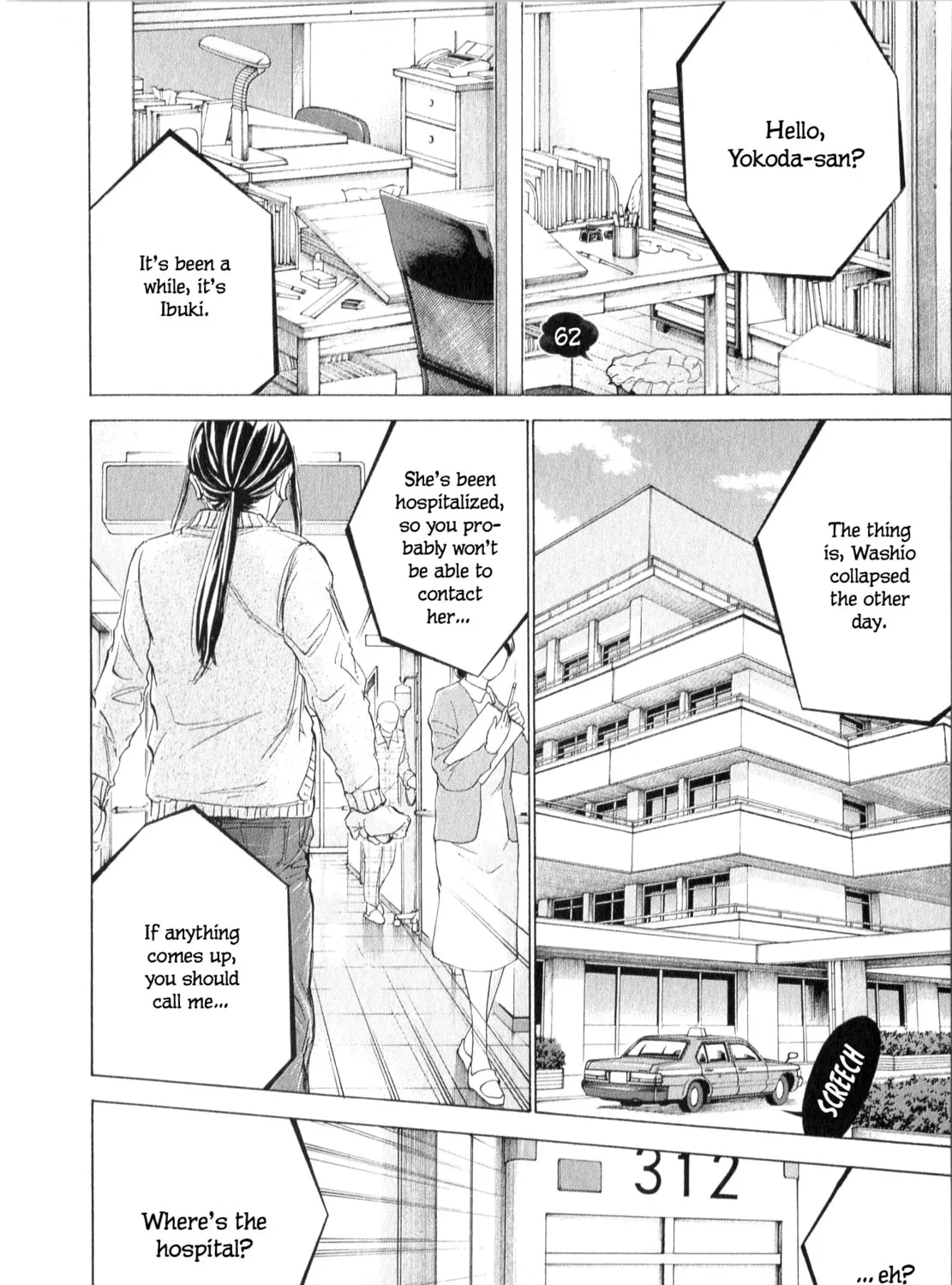 Read W x Y chapter 62 image 2 on Lezhin
