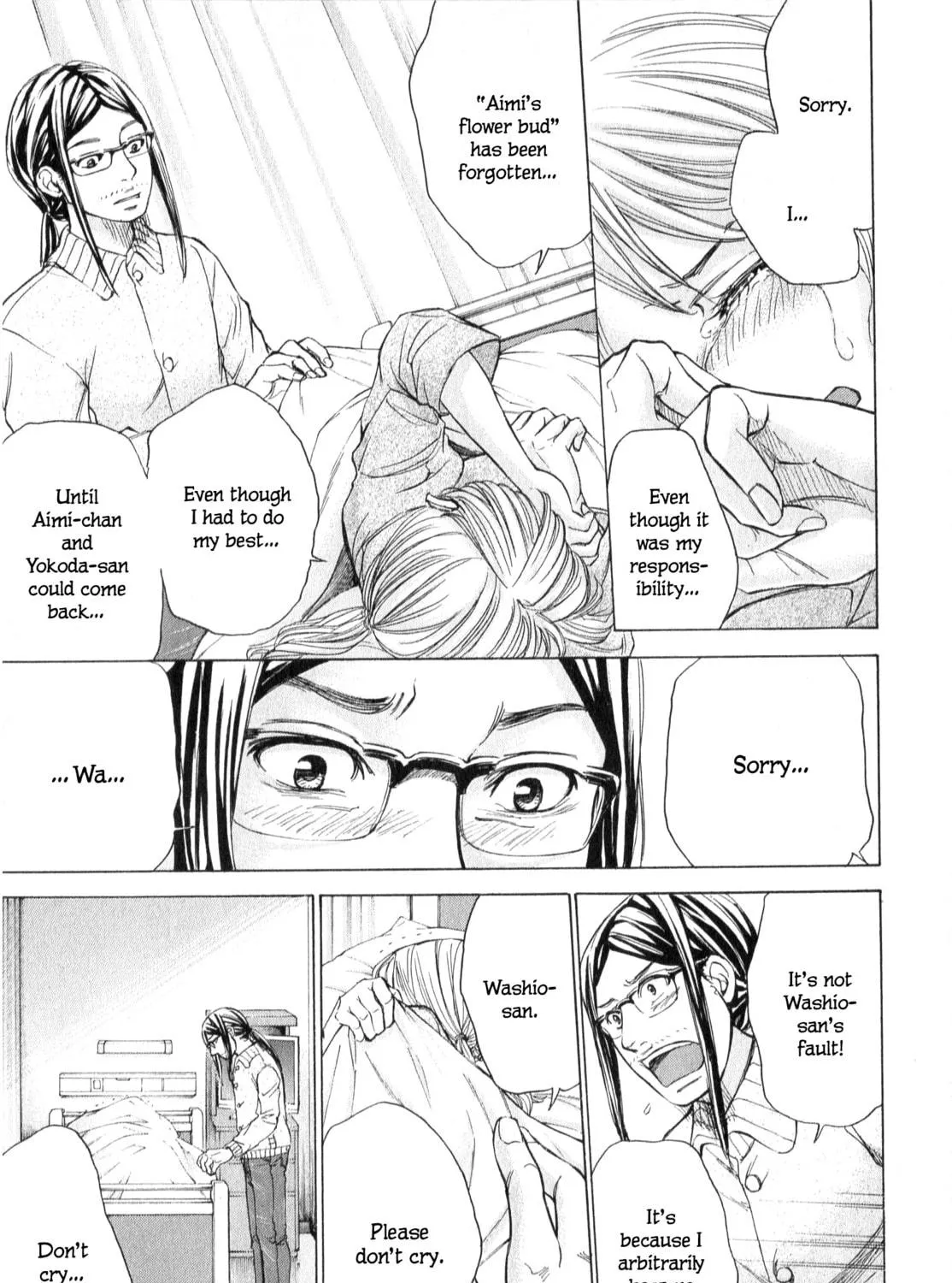 Read W x Y chapter 62 image 22 on Lezhin