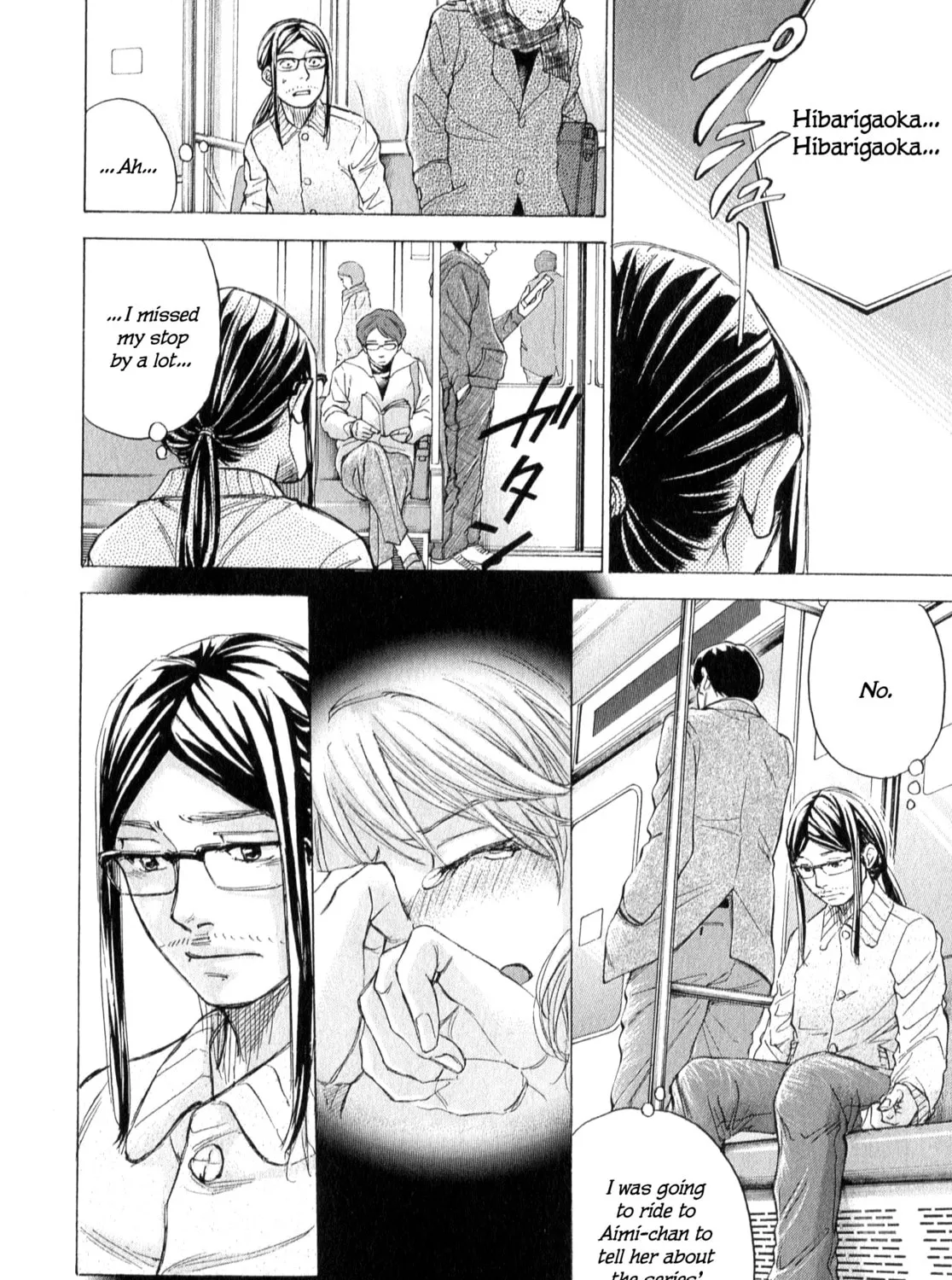 Read W x Y chapter 62 image 24 on Lezhin