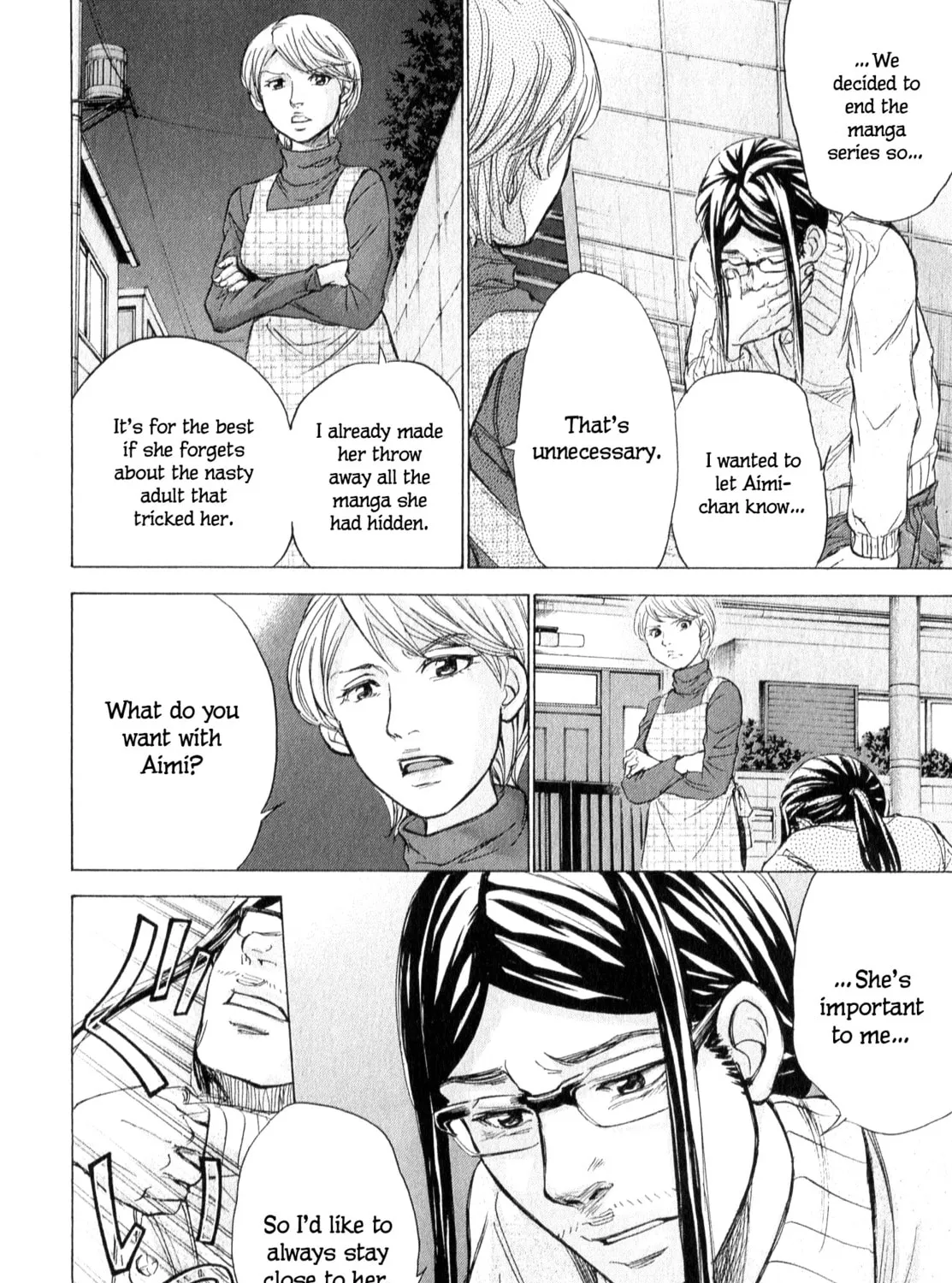 Read W x Y chapter 62 image 32 on Lezhin
